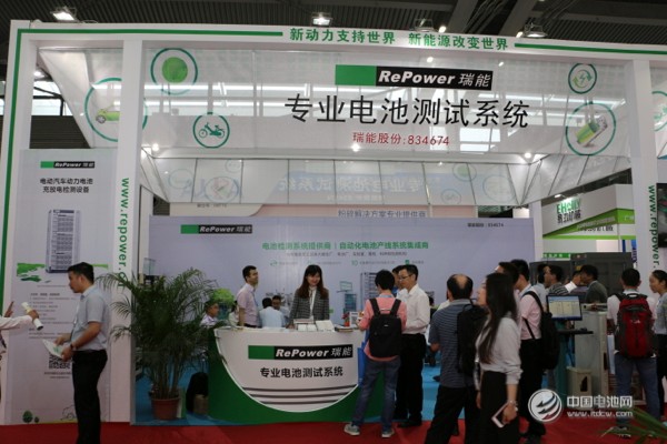 瑞能實業攜先進的電池檢測設備亮相CIBF2016