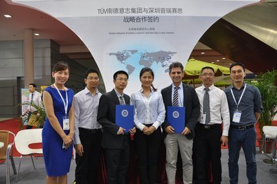 戰略合作簽約現場 戰略合作簽約現場