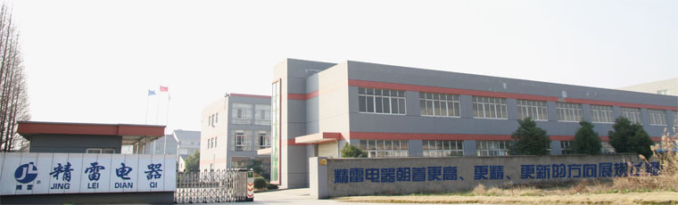 精雷電器:深耕新能源汽車市場 新客戶暴增 精雷電器:深耕新能源汽車市場 新客戶暴增