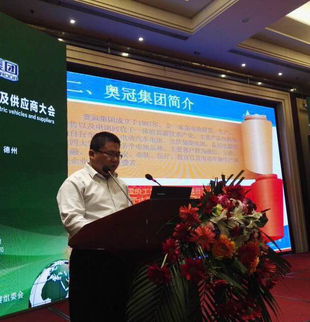 奧冠電池完美品鑒— 帶你回顧全國小型電動車測試大賽 奧冠電池完美品鑒— 帶你回顧全國小型電動車測試大賽