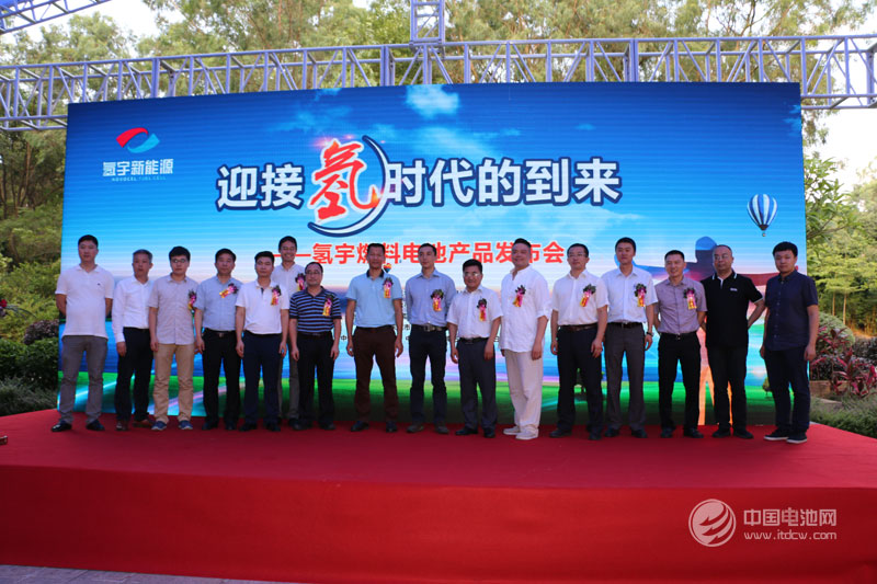 發(fā)布會結(jié)束后嘉賓合影留念