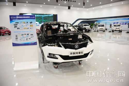 長安汽車采用的環(huán)保及輕量化零部件，在保證安全性能的情況下降低了整車重量。