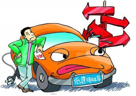 熱市場冷政策 低速電動汽車尷尬何時解？