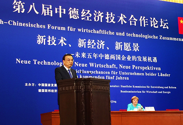 國務院總理李克強發言