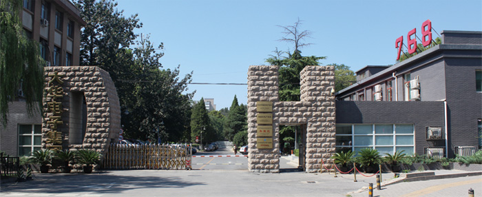 電池百人會(huì)秘書長于清教調(diào)研考察北京大華無線電儀器廠