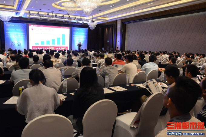 “易事特2016年新品推介暨智能能源中國行”活動現場