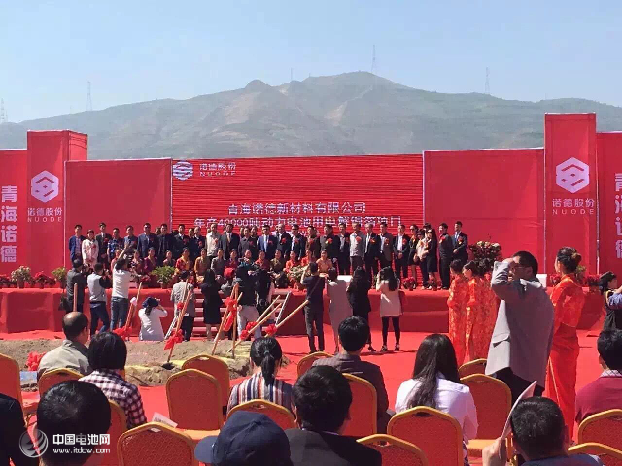 青海諾德新材料有限公司投資24億元人民幣“年產(chǎn)4萬噸動力電池用電解銅箔項目”