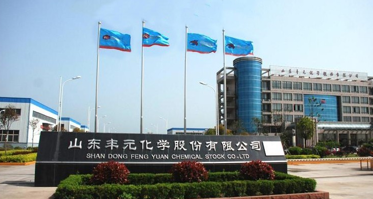 豐元化學(xué) 豐元化學(xué)