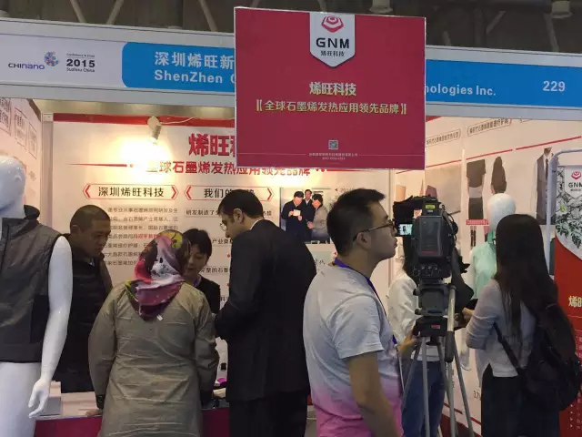 馮冠平：石墨烯研究成果三年內(nèi)須大規(guī)模商業(yè)化應(yīng)用