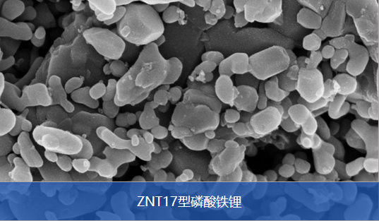 卓能材料 卓能材料