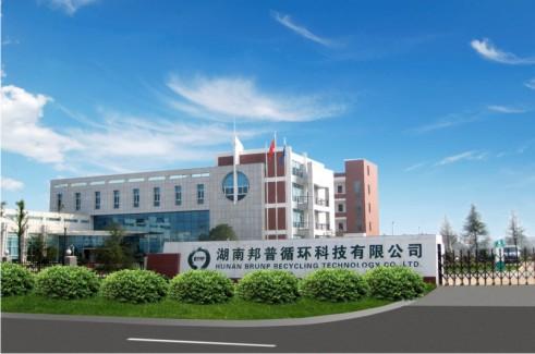 邦普集團投12.26億元建年產3.5萬噸三元前驅體項目 邦普集團投12.26億元建年產3.5萬噸三元前驅體項目