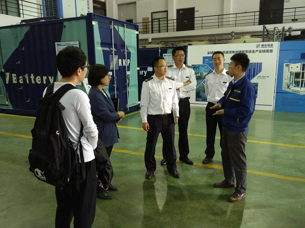 大連融科儲能技術發展公司