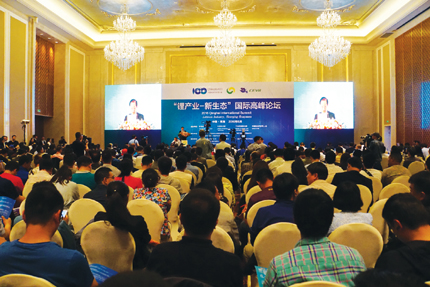 鋰產業大咖青海聚首 構建可持續發展的新生態 鋰產業大咖青海聚首 構建可持續發展的新生態