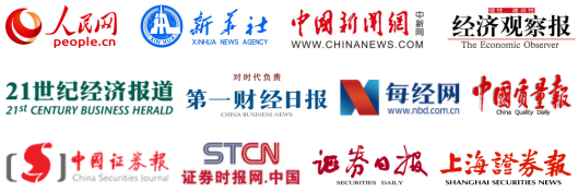 支持媒體 支持媒體