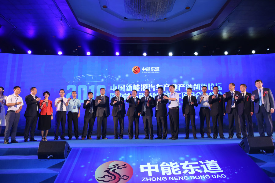 中能東道 中能東道