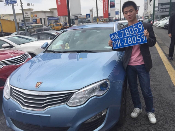 純電動(dòng)車車牌 純電動(dòng)車車牌