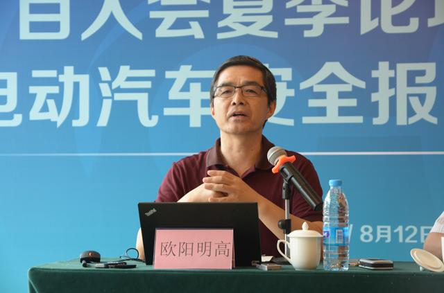 電動汽車安全需抓緊三個環(huán)節(jié) 核心是電池