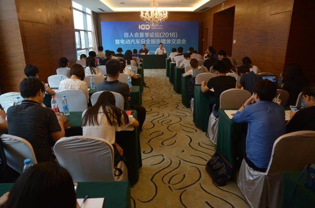 電動汽車安全需抓緊三個環(huán)節(jié) 核心是電池