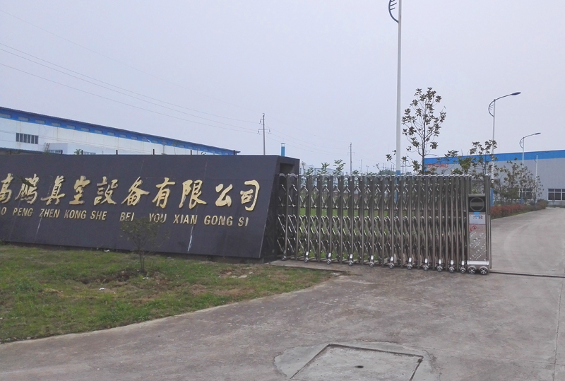 上海高鵬確認(rèn)出席第4屆鋰電“達(dá)沃斯”論壇 上海高鵬確認(rèn)出席第4屆鋰電“達(dá)沃斯”論壇