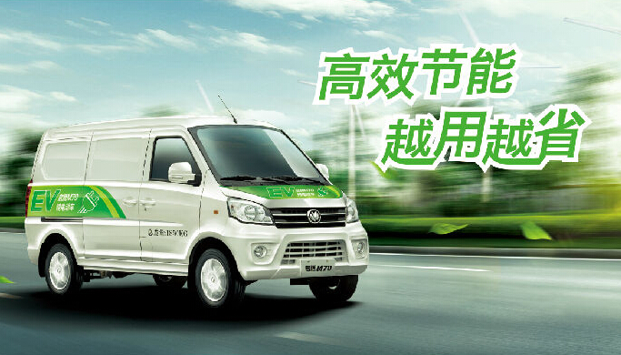 獲3.5萬輛純電物流車大單 福建引入外資重組新龍馬汽車 獲3.5萬輛純電物流車大單 福建引入外資重組新龍馬汽車