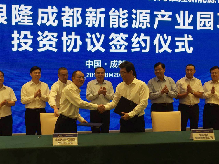 銀隆集團常務(wù)副總裁敖建華與成都天府新區(qū)西區(qū)產(chǎn)業(yè)園管委會(新津縣委常委、副縣長)左正洪簽訂合作協(xié)議書 