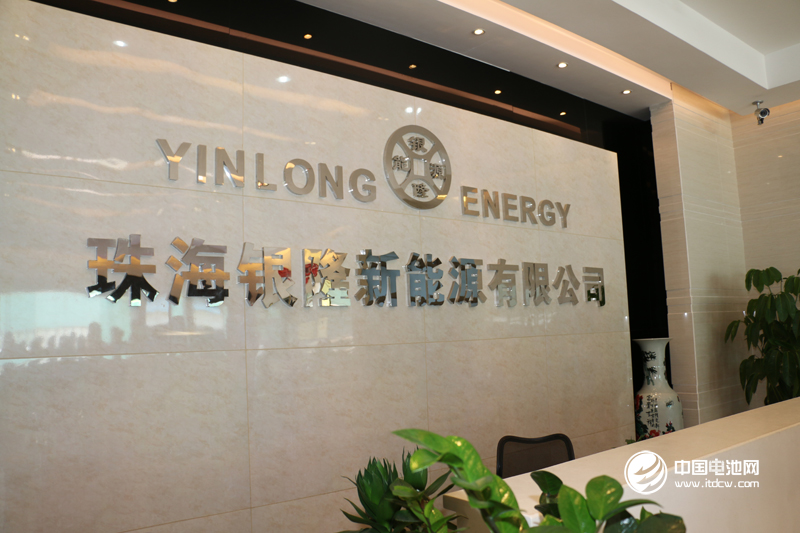 珠海銀隆新能源 珠海銀隆新能源