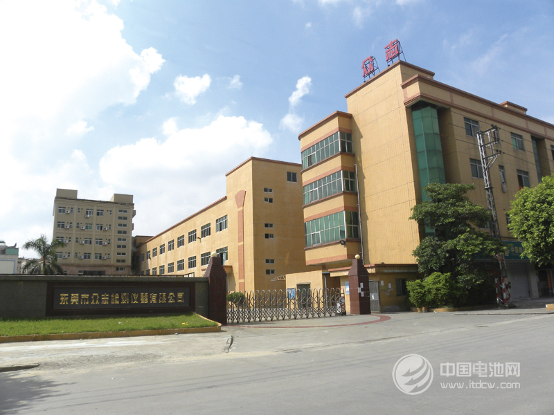 眾志檢測儀器有限公司