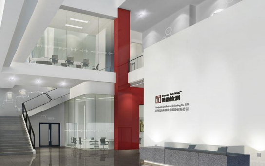 儲(chǔ)融檢測(cè) 儲(chǔ)融檢測(cè)