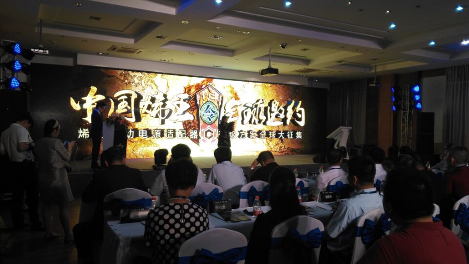 東旭光電“烯王”全球發售 東旭光電“烯王”全球發售