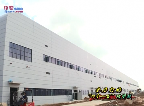 詔安猛獅科技鋰電池項目已進入試投產階段 總投資30億元 詔安猛獅科技鋰電池項目已進入試投產階段 總投資30億元