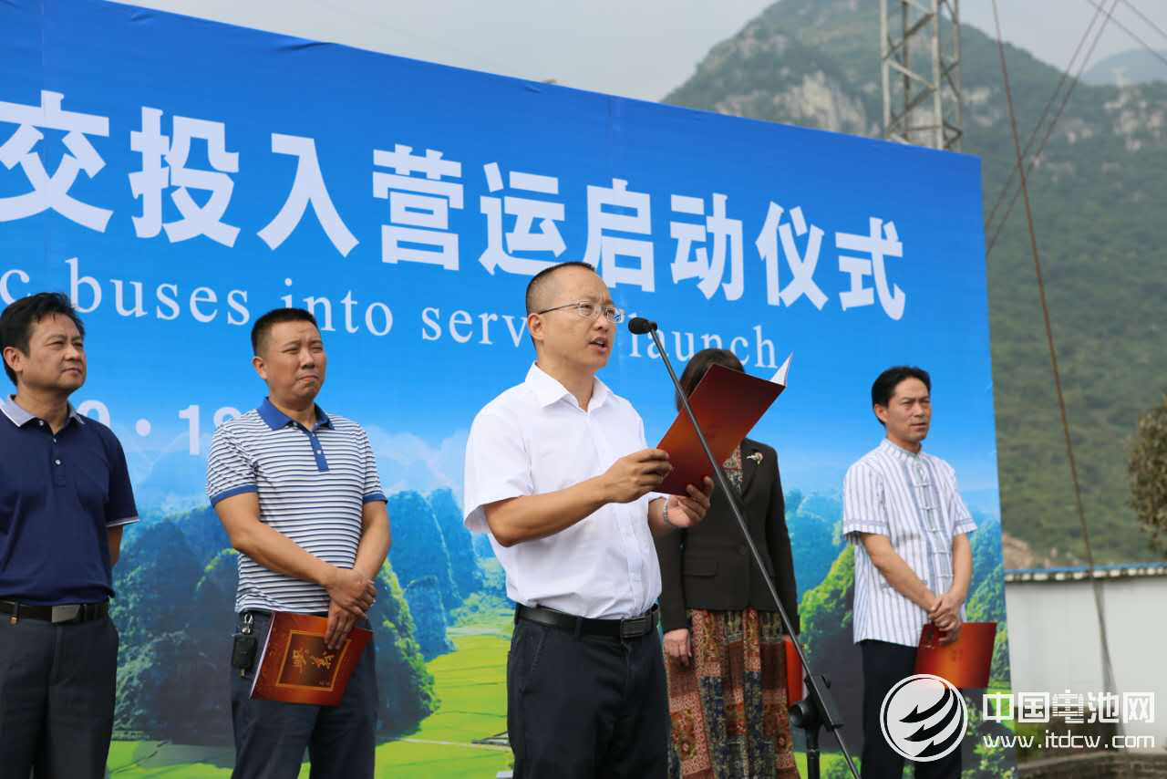 興義市交通局局長王健致辭