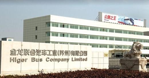 蘇州金龍回應新能源汽車騙補事件:正在整改中 蘇州金龍回應新能源汽車騙補事件:正在整改中