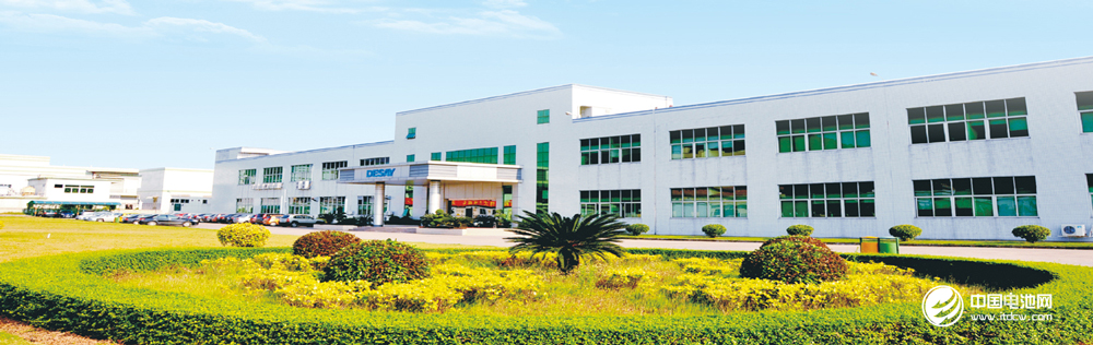 惠州市藍微新源技術有限公司