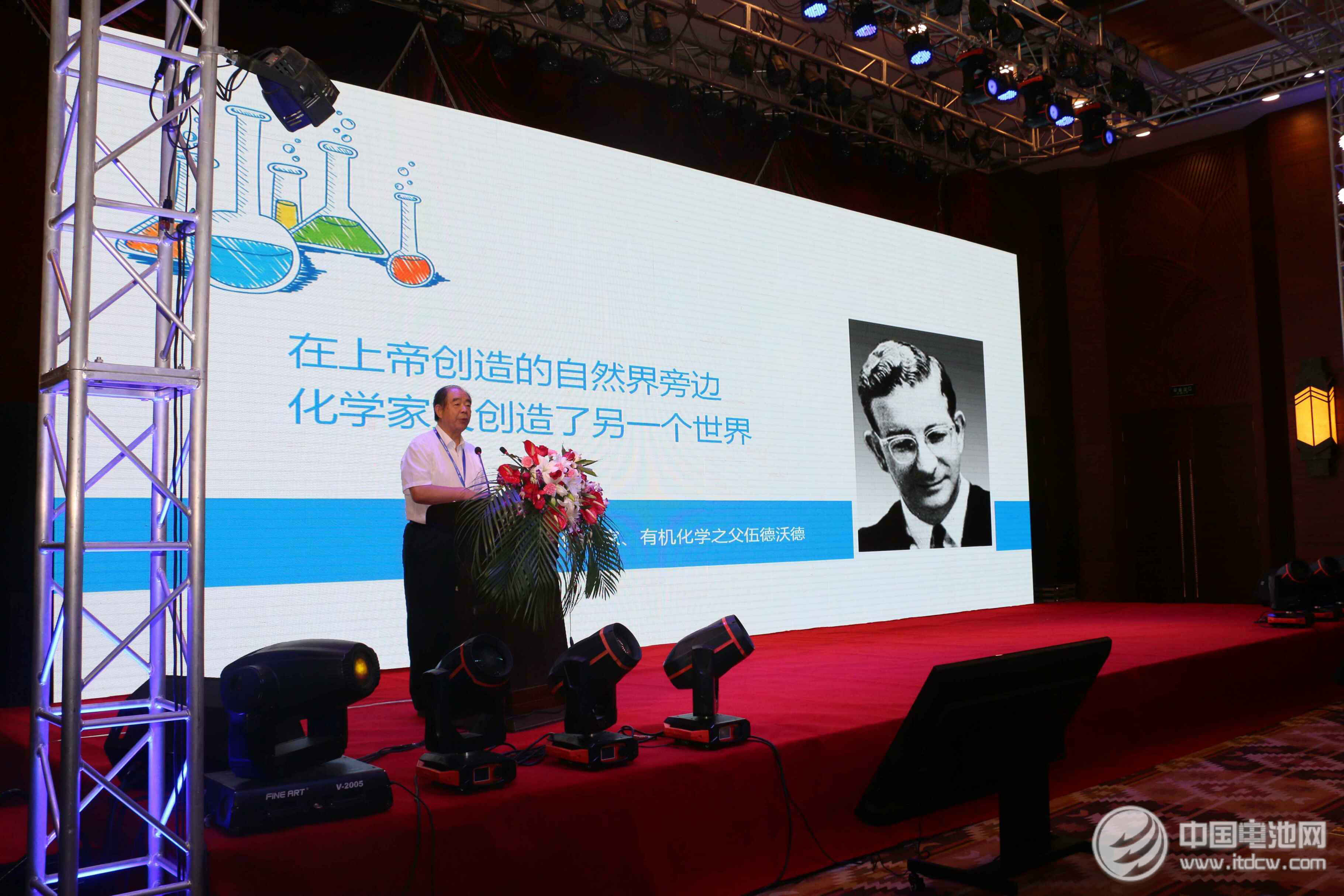 會議現場 會議現場