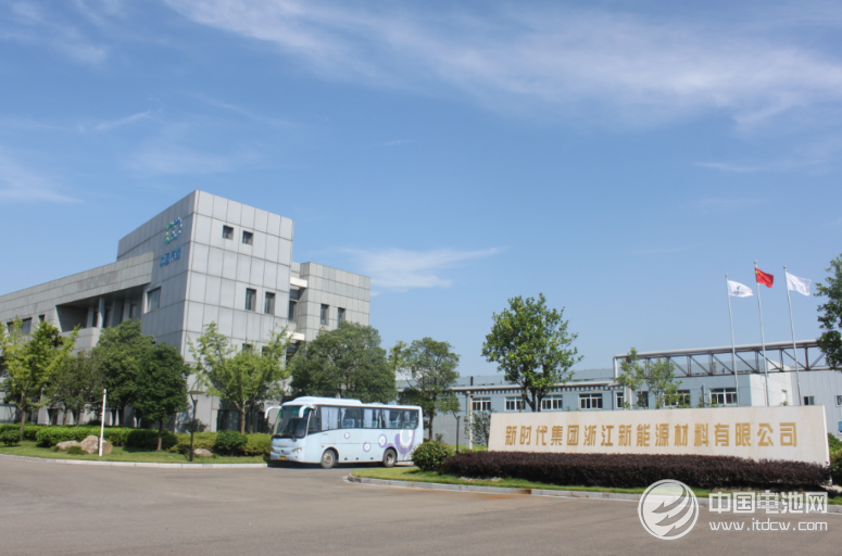 浙江新時(shí)代海創(chuàng)鋰電科技有限公司