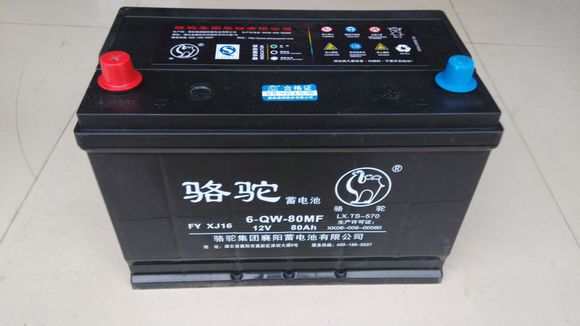 駱駝集團落戶汽開區(qū) 投資建廠生產(chǎn)蓄電池