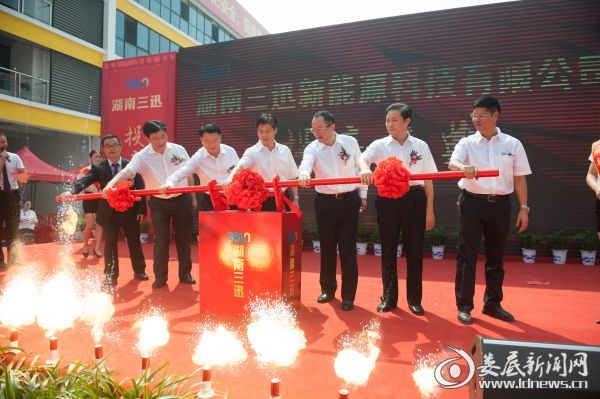 湖南三迅年產50億瓦時磷酸鐵鋰生產線正式投產