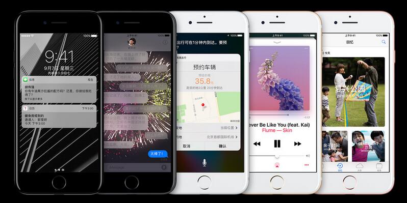 iPhone 7能否令蘋果重振輝煌? iPhone 7能否令蘋果重振輝煌?