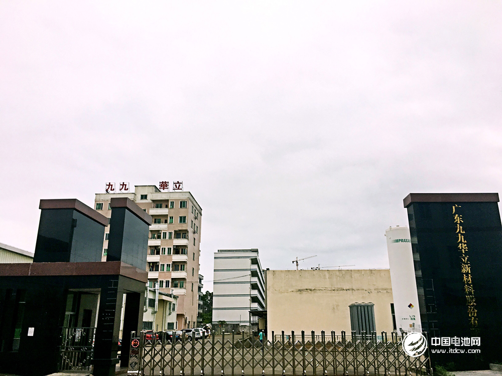 九九華立 九九華立