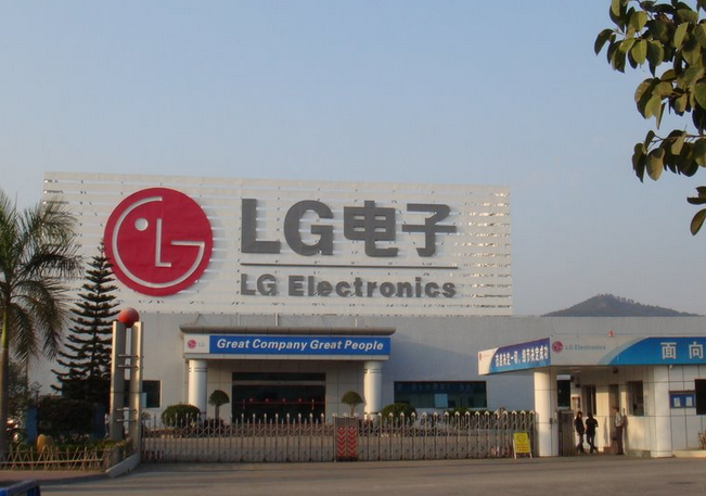 LG電子南京電子配件工廠竣工 加快攻占電動汽車市場