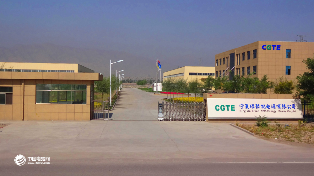 寧夏綠聚能源股份有限公司 寧夏綠聚能源股份有限公司