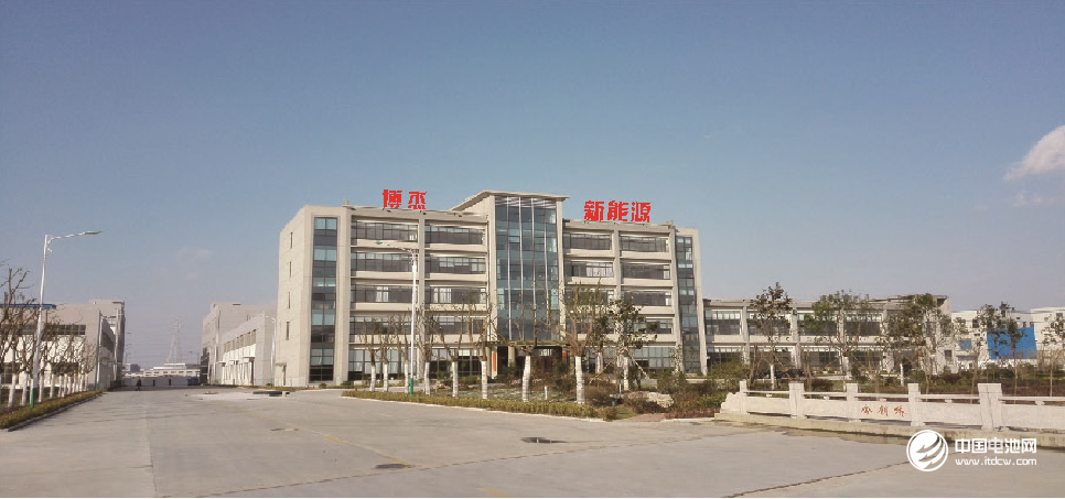 常州博杰新能源確認出席第4屆鋰電“達沃斯”論壇 常州博杰新能源確認出席第4屆鋰電“達沃斯”論壇