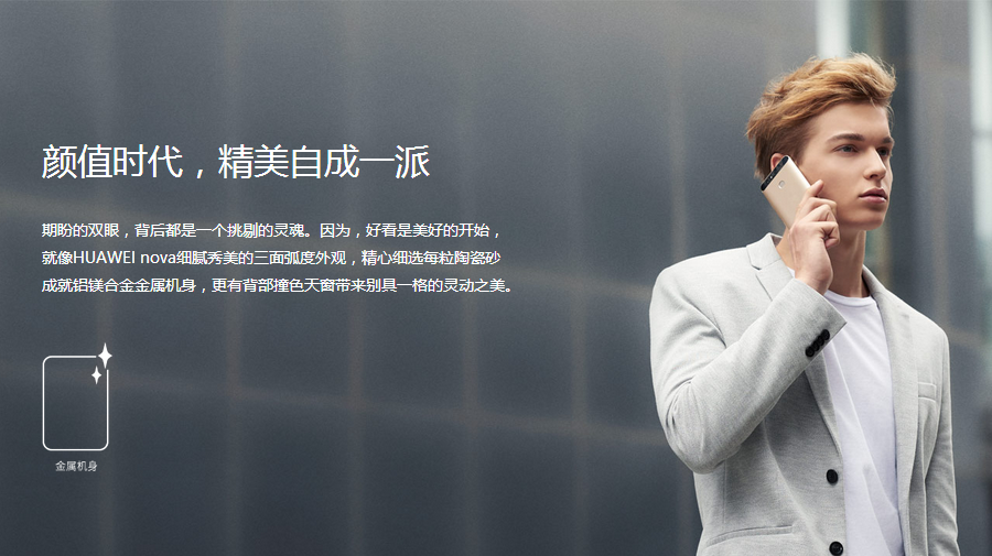 華為提前兩月完成一億臺手機下線 何剛說今年目標1.4億臺