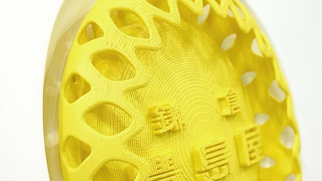 3D打印技術(shù)也能制作電動(dòng)汽車(chē) 關(guān)鍵是成本低