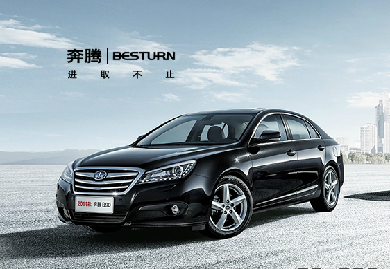 油耗法規應對難度空前 2020年乘用車油耗目標成車企“生死線”？