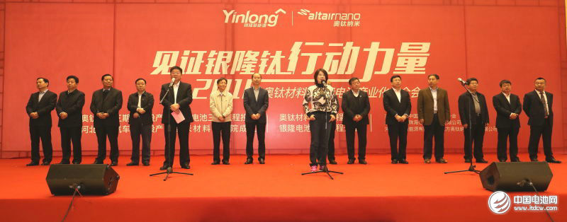 見證銀隆鈦行動力量 走進銀隆新能源河北武安產業園 見證銀隆鈦行動力量 走進銀隆新能源河北武安產業園