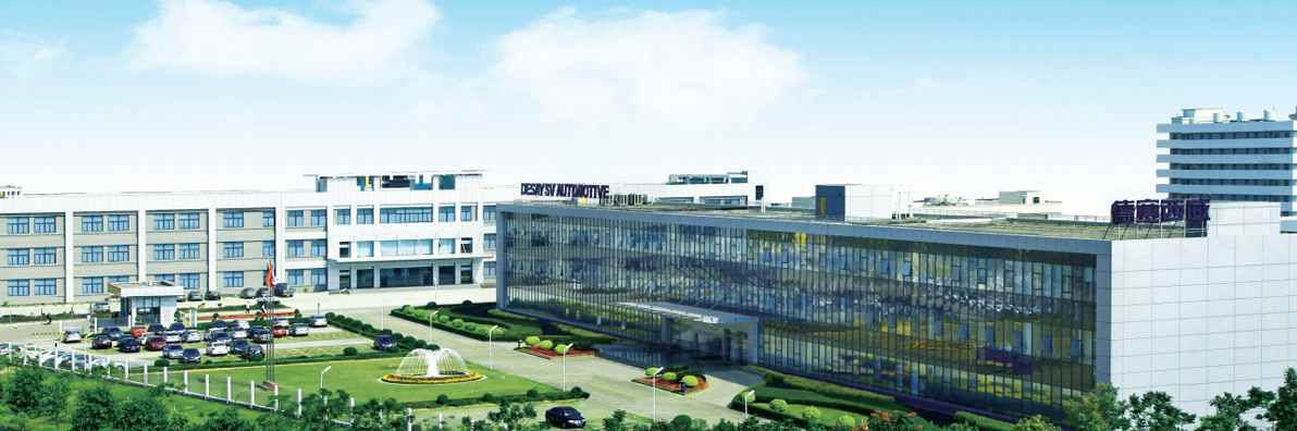 惠州市德賽西威汽車電子股份有限公司 惠州市德賽西威汽車電子股份有限公司