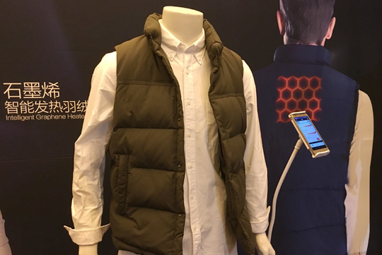 技術(shù)創(chuàng)新 資本市場加速石墨烯輕應(yīng)用產(chǎn)業(yè)化 技術(shù)創(chuàng)新 資本市場加速石墨烯輕應(yīng)用產(chǎn)業(yè)化