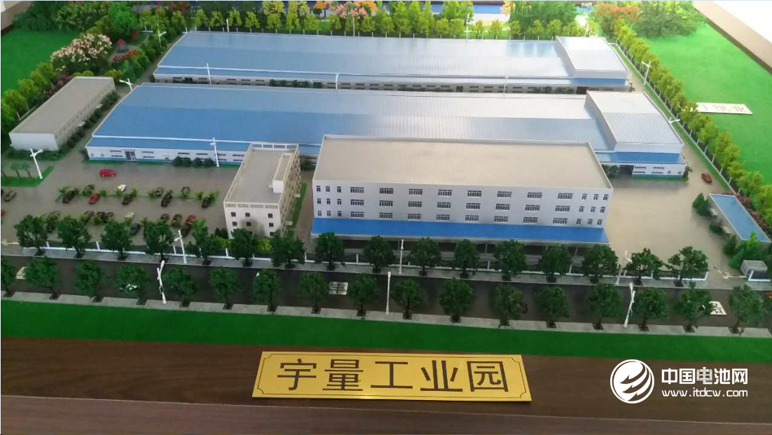 宇量電池 宇量電池