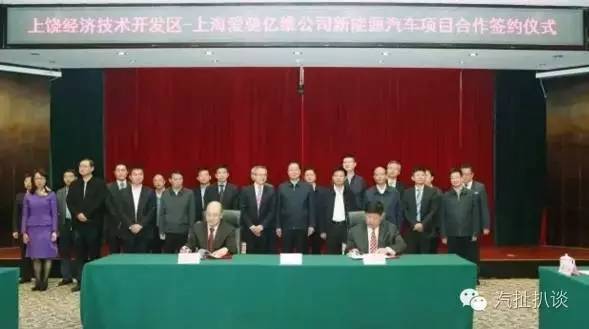 獨家 | 富士康或已停止投資,少了制造商的和諧富騰還如何玩轉汽車?